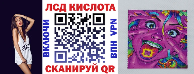 Марки N-bome 1500мкг Ессентуки