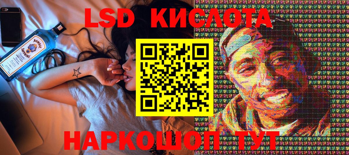 Наркотические марки 1500мкг  Наркотические марки 1500мкг  Ессентуки  Вход с VPN 
