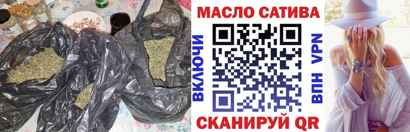 купить наркоту  Ессентуки  ТГК вейп с тгк 