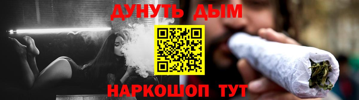 Канабис Ессентуки